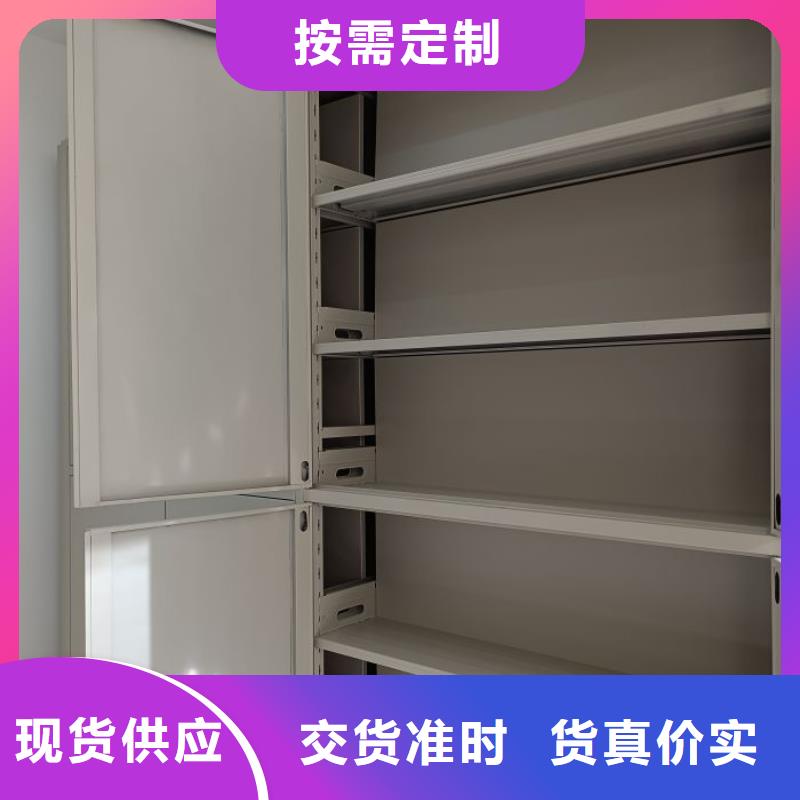#柱式手动密集架#欢迎来电询价