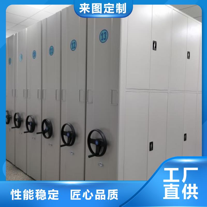 密集档案存放柜品质经得起考验