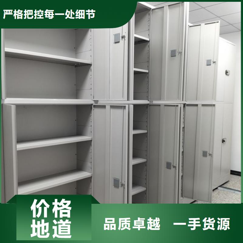 有优惠吗【鑫康】档案资料密集柜