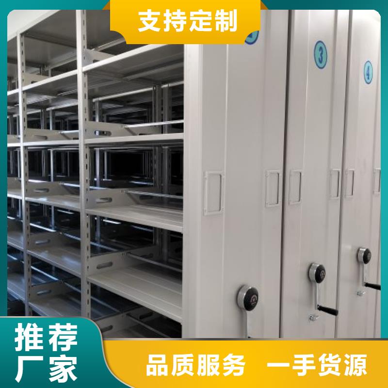 求真务实【鑫康】厨式密集架