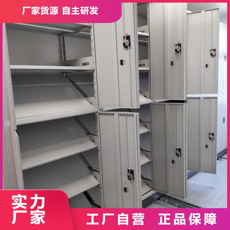 为您服务【鑫康】移动式密集架