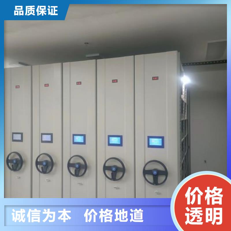 #档案资料库密集柜#现货供应