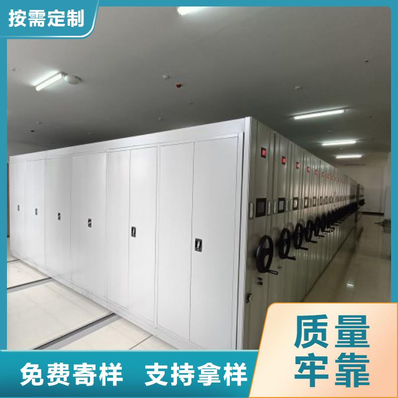 值得信赖的挂表密集柜厂家