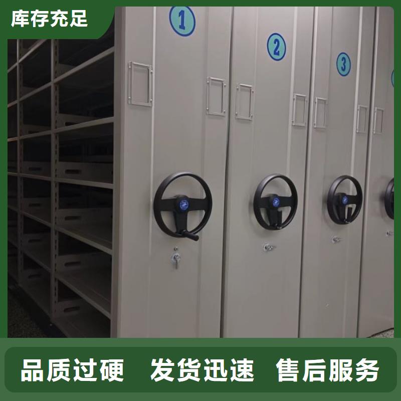 网片式油画密集架-点击咨询