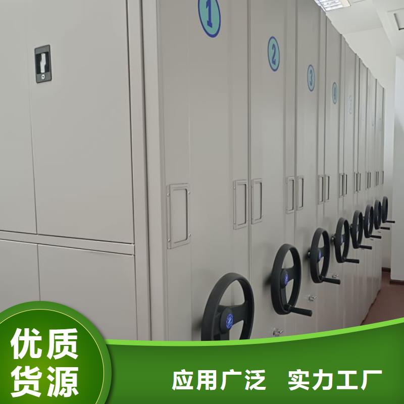 密集档案架性价比高