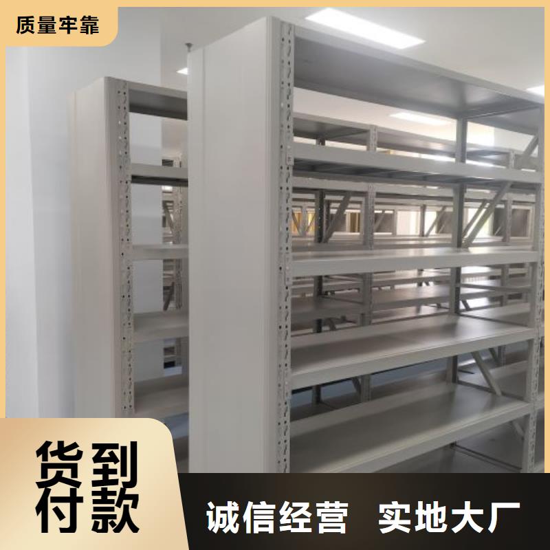 【档案密集柜】密集档案柜做工细致-智能密集柜档案柜鑫康档案设备销售(荆门市分公司)|覆盖地域钟祥|东宝|黄石|荆州|孝感|宜昌|鄂州|武汉