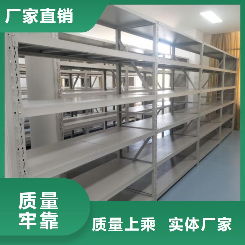 密集档案存放柜品质经得起考验