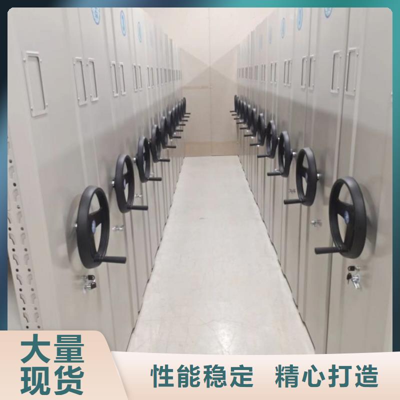 密集档案存放柜品质经得起考验