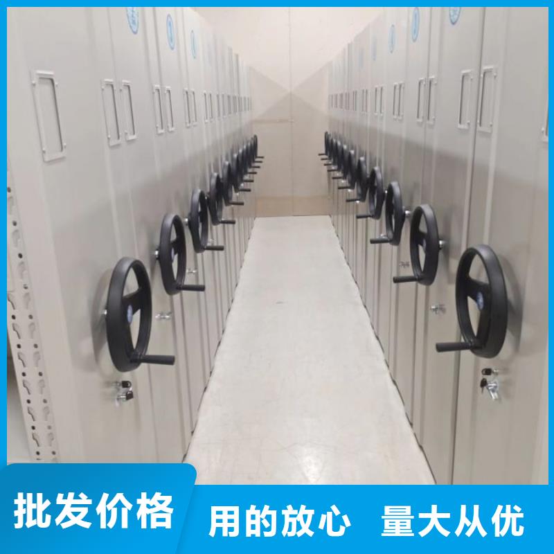 档案室智能密集柜出厂价