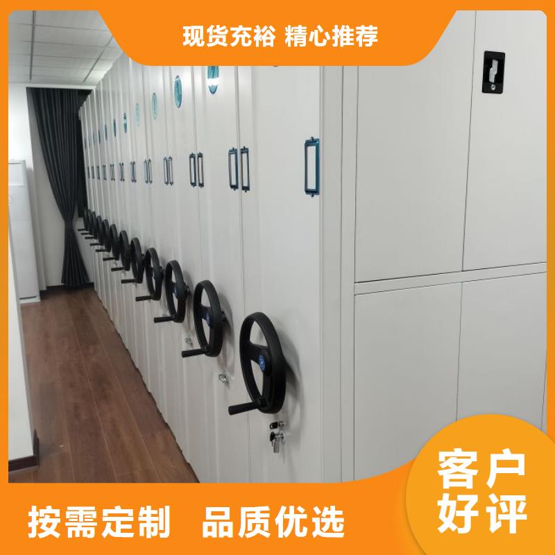 供应商家【鑫康】档案管理密集柜
