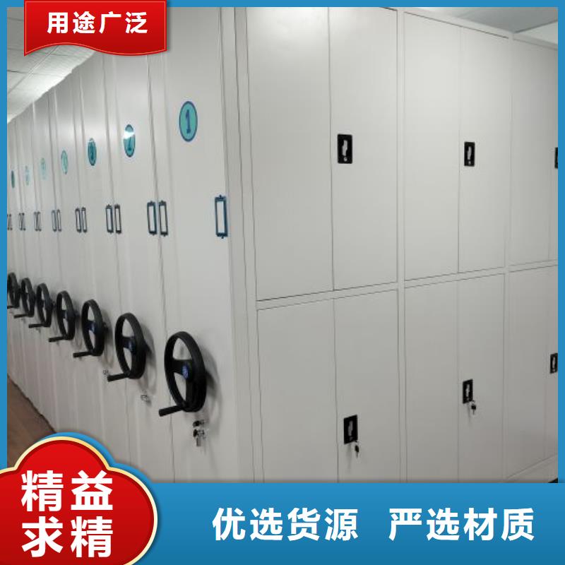 销售专卖【鑫康】图书密集柜