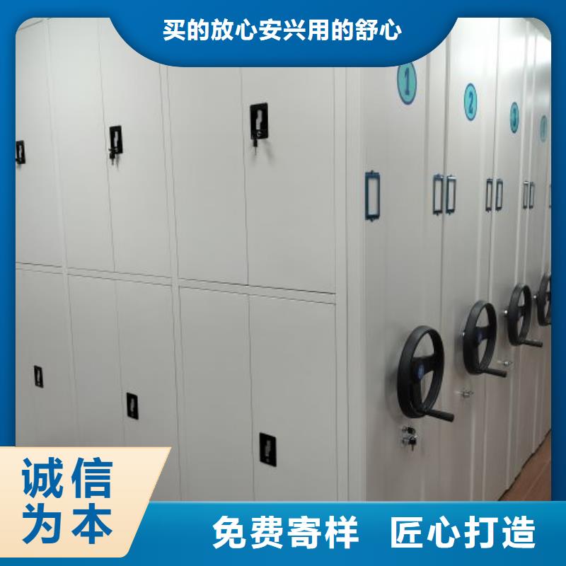 产品使用有哪些基本性能要求【鑫康】书画密集架