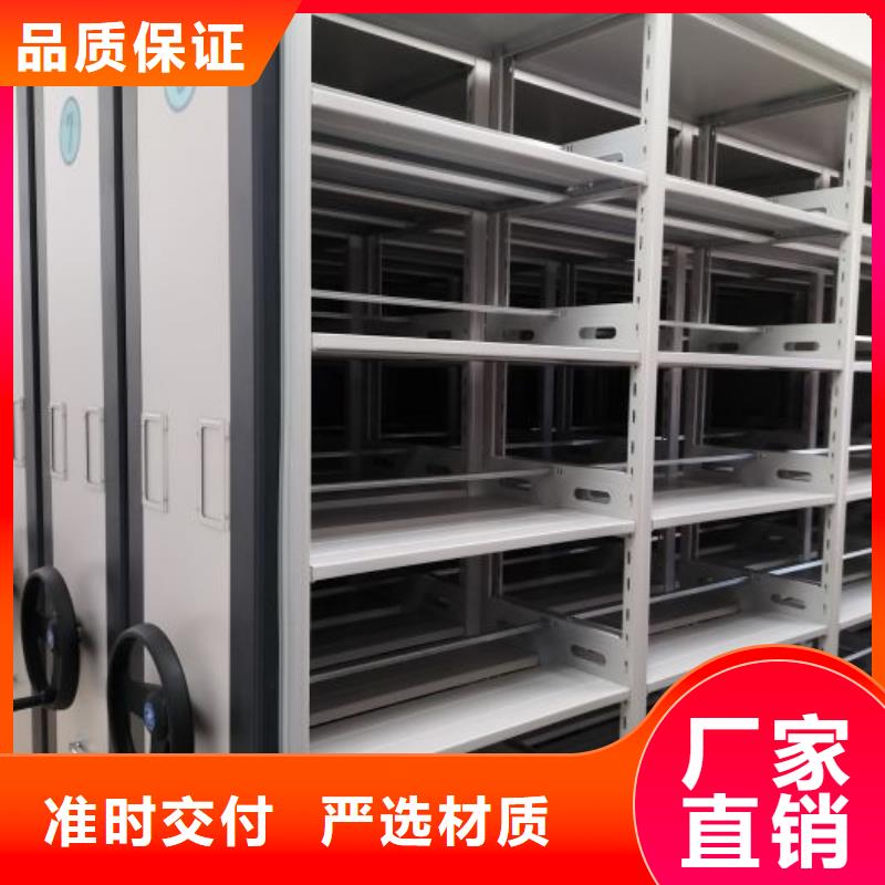 网上销售【鑫康】手动密集档案资料柜