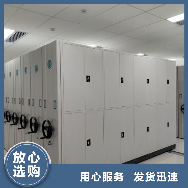 【 手动密集架-密集档案柜定制销售售后为一体】-服务范围包括子洲|佳县|宝鸡|延安|西安|安康|汉中等
