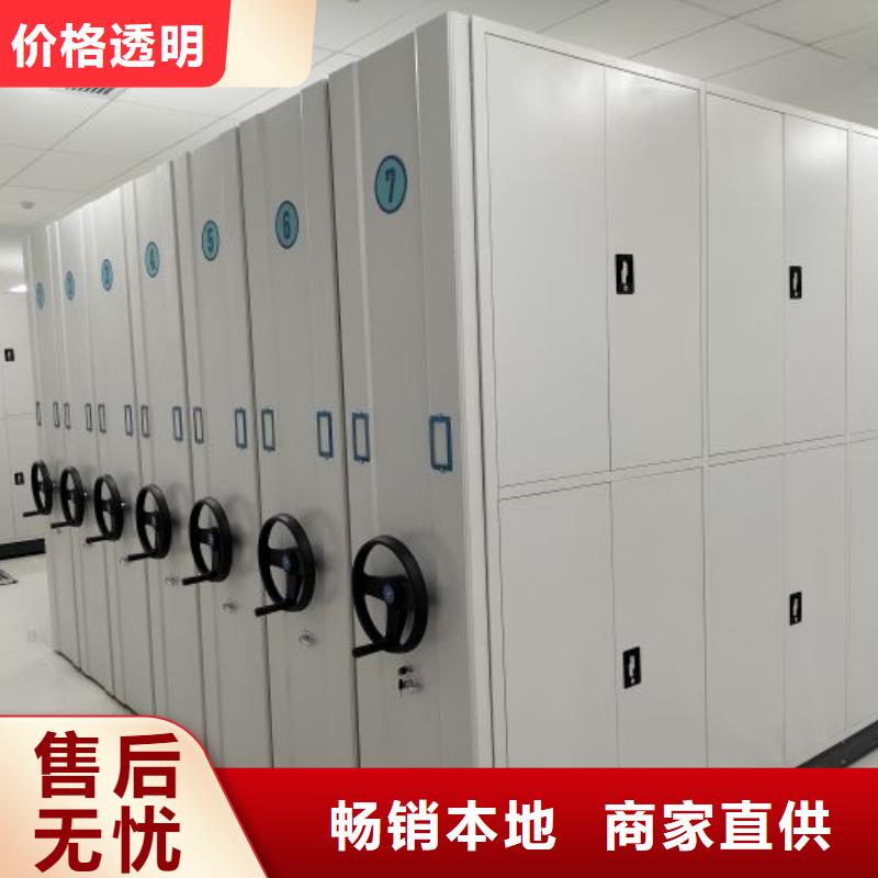 型号齐全【鑫康】图书馆密集架