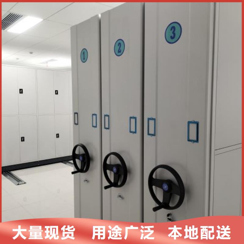 营业网点【鑫康】金属密集架