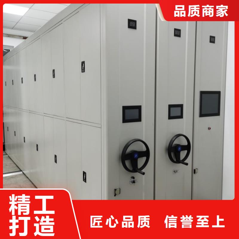 营业网点【鑫康】金属密集架