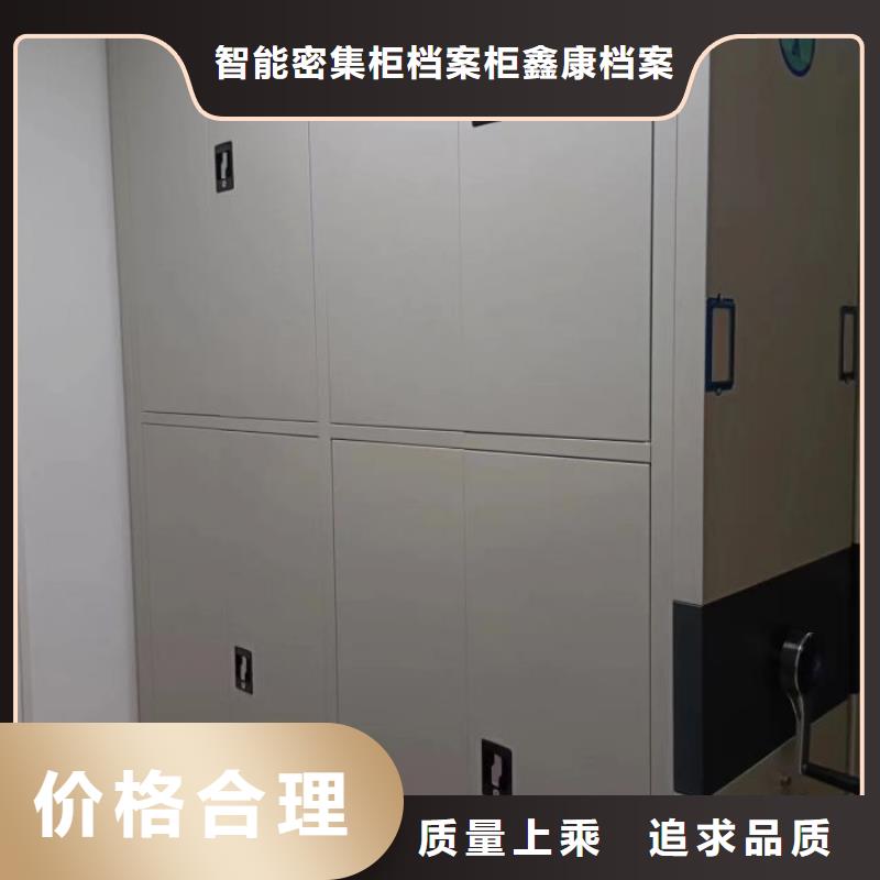 型号齐全【鑫康】图书馆密集架
