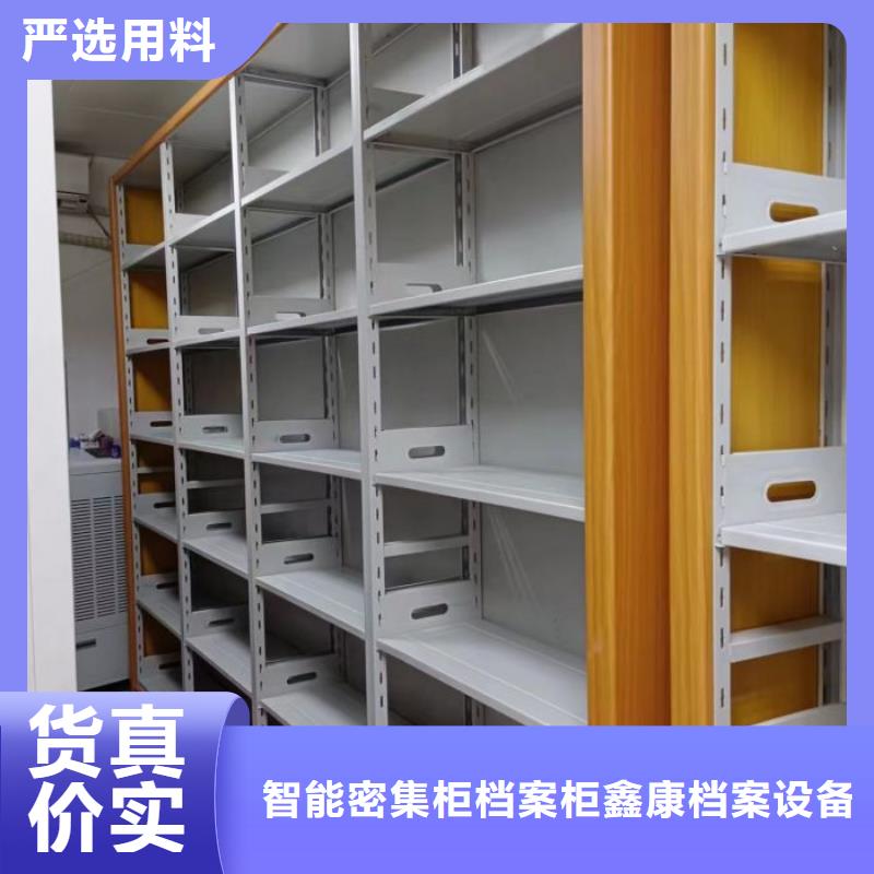 网上销售【鑫康】手动密集档案资料柜