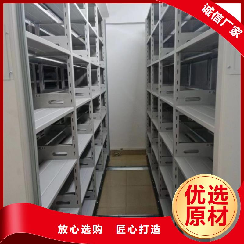 技术咨询【鑫康】智能档案柜