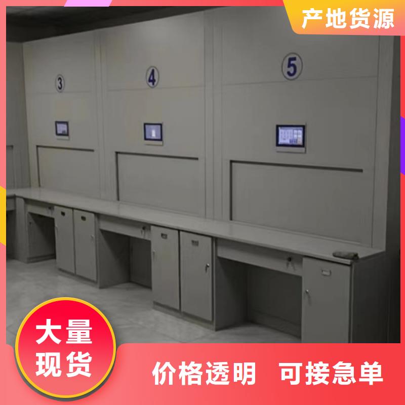 原装现货【鑫康】挂网式密集架