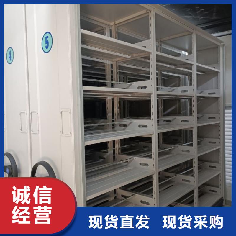 【 手动密集架-密集档案柜定制销售售后为一体】-服务范围包括子洲|佳县|宝鸡|延安|西安|安康|汉中等