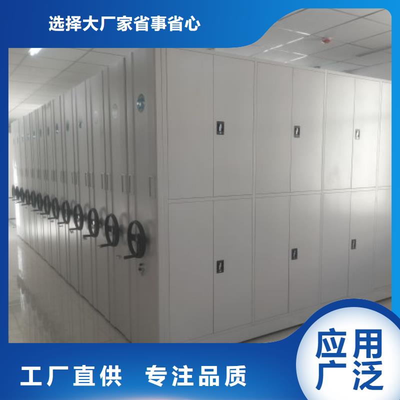 网上销售【鑫康】手动密集档案资料柜