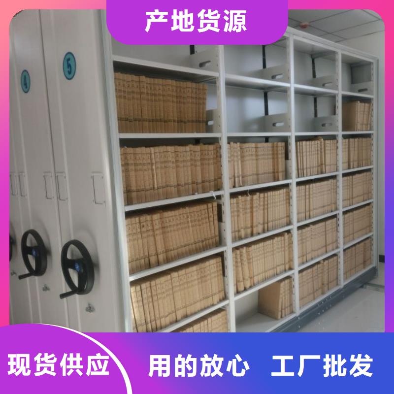 产品使用有哪些基本性能要求【鑫康】书画密集架