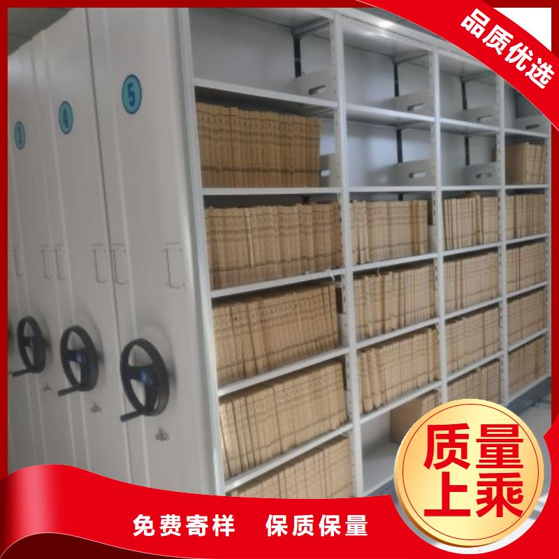 【 手动密集架-密集档案柜定制销售售后为一体】-服务范围包括子洲|佳县|宝鸡|延安|西安|安康|汉中等