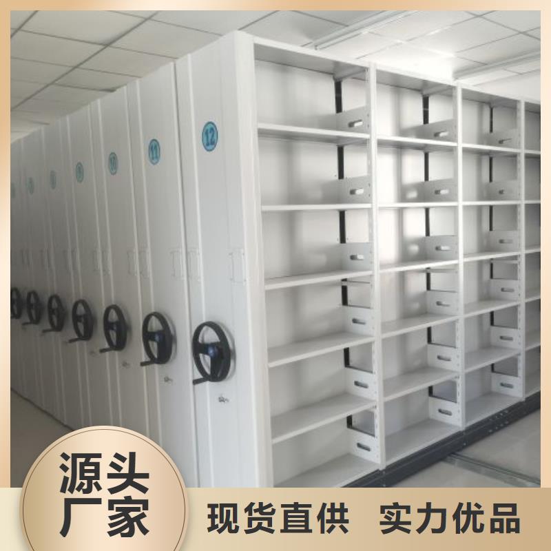 密集移动档案柜经久好用