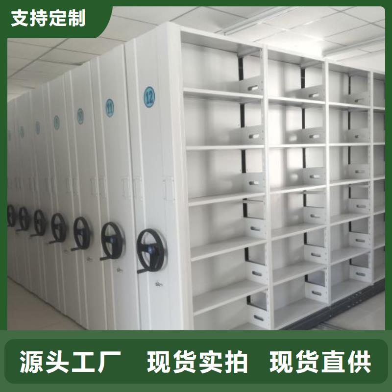 技术咨询【鑫康】智能档案柜