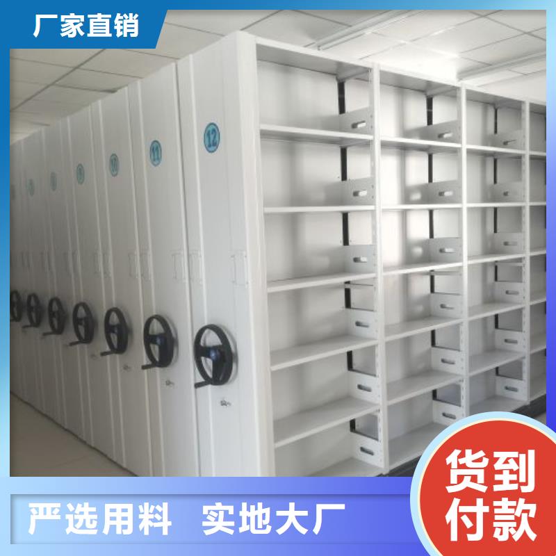 产品使用有哪些基本性能要求【鑫康】书画密集架
