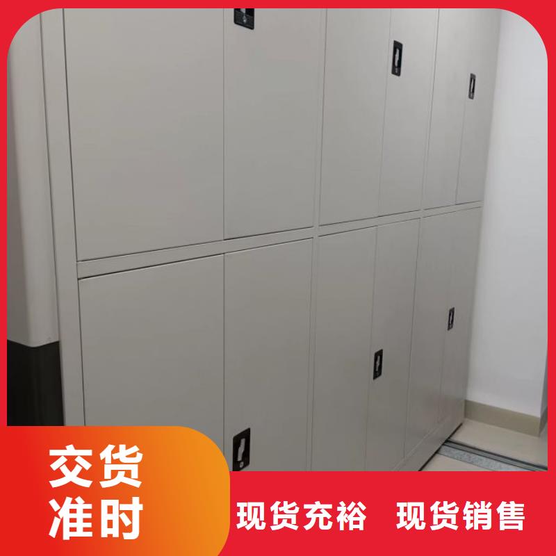 项目档案保管密集架发货就是快