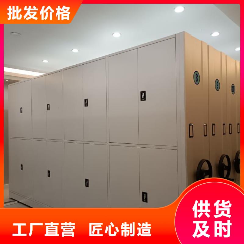 移动密集档案架_按需定制