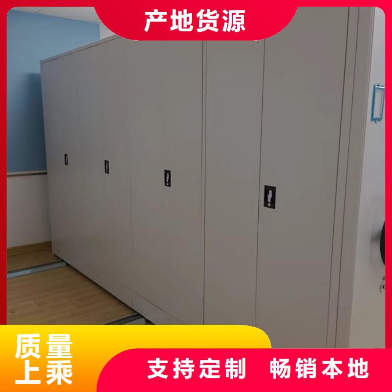 产品问题的解决方案【鑫康】手动凭证密集架