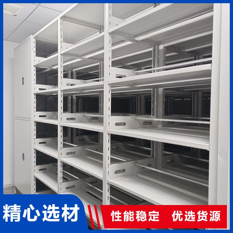 产品的优势所在【鑫康】密集架档案柜手摇式