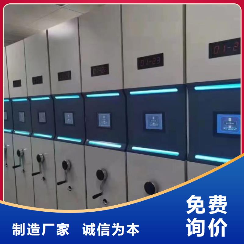 联系电话【鑫康】琼中县手动密集卷柜