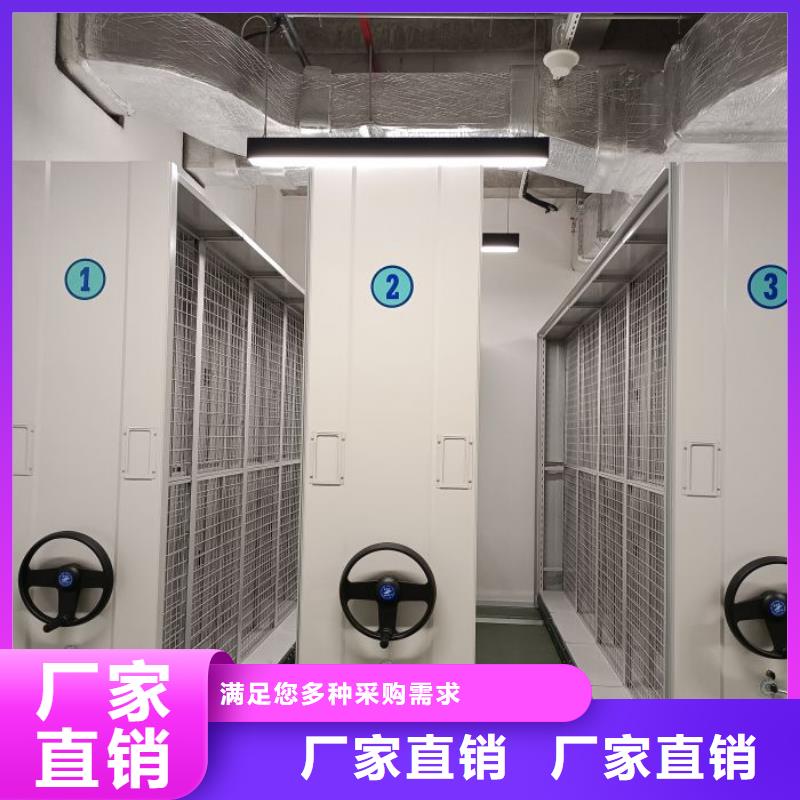 营业网点【鑫康】金属密集架