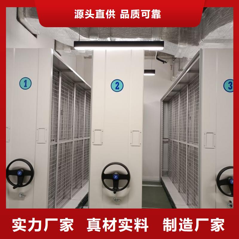 【 手动密集架-密集档案柜定制销售售后为一体】-服务范围包括子洲|佳县|宝鸡|延安|西安|安康|汉中等