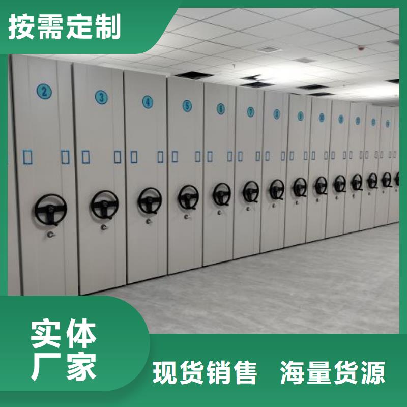 移动文件柜、移动文件柜厂家现货