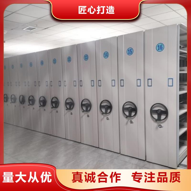 务实发展【鑫康】不动产档案密集柜