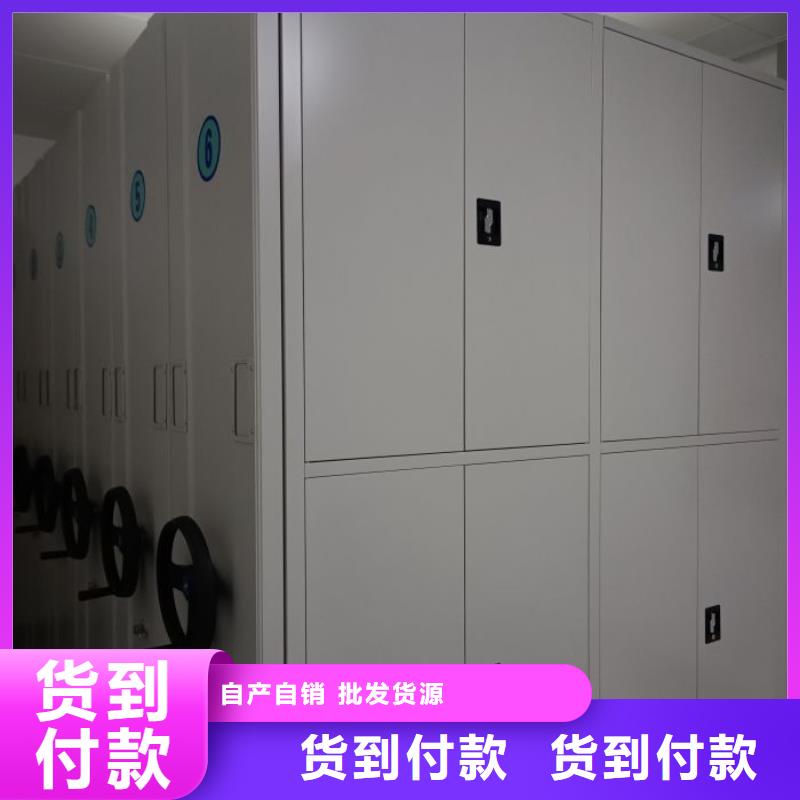 【 手动密集架-密集档案柜定制销售售后为一体】-服务范围包括子洲|佳县|宝鸡|延安|西安|安康|汉中等