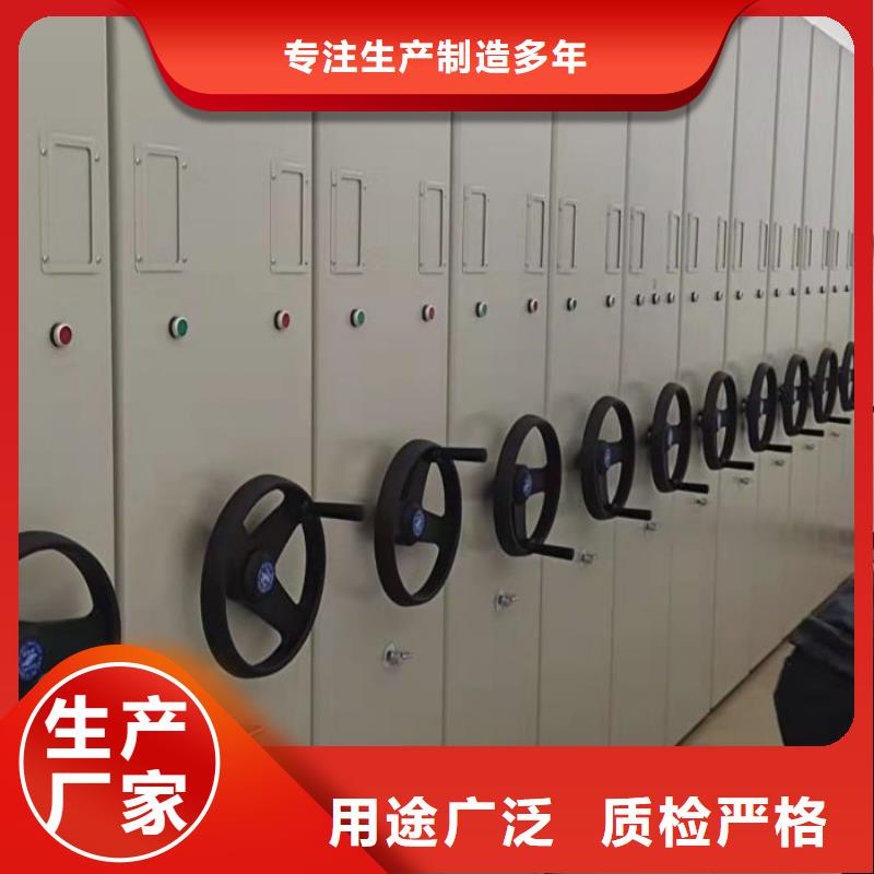销售专卖【鑫康】图书密集柜