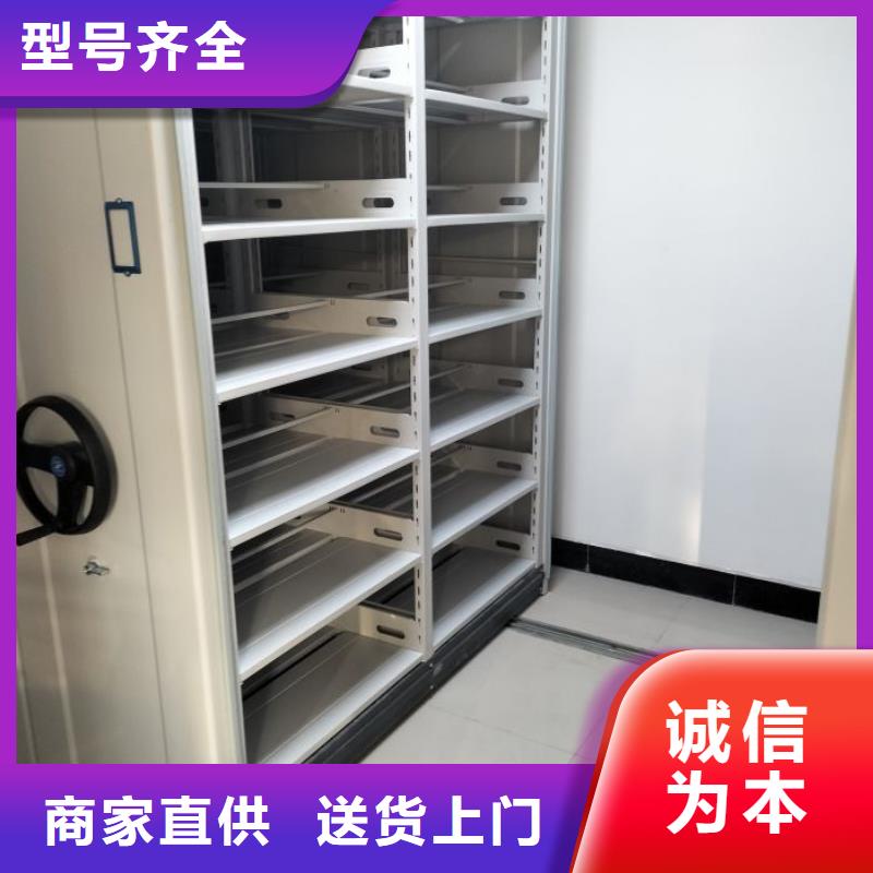 手动密集架,【档案密集架】注重细节