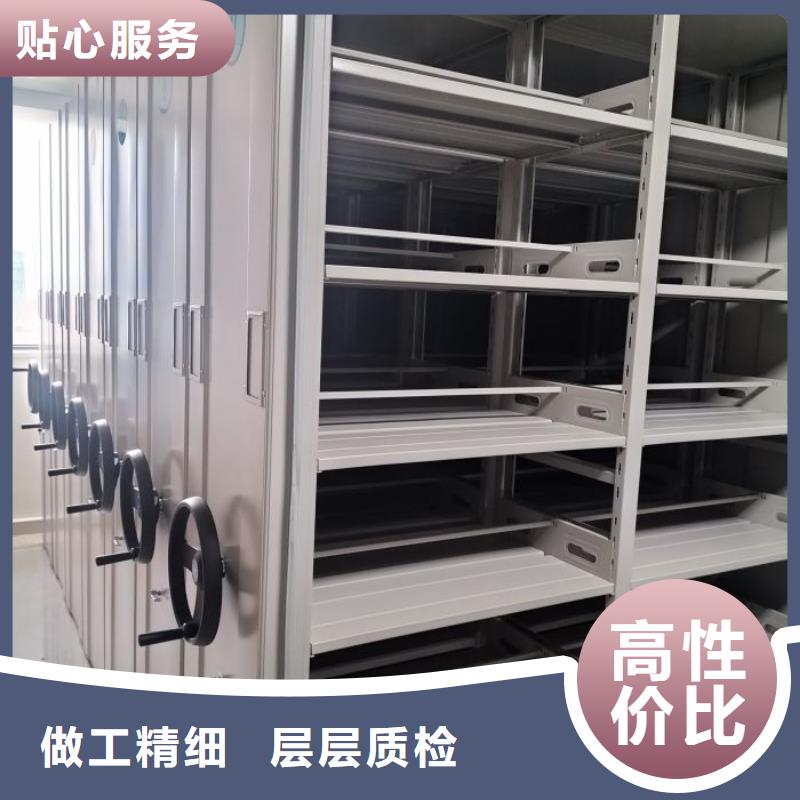 可定制的资料室密集柜现货厂家