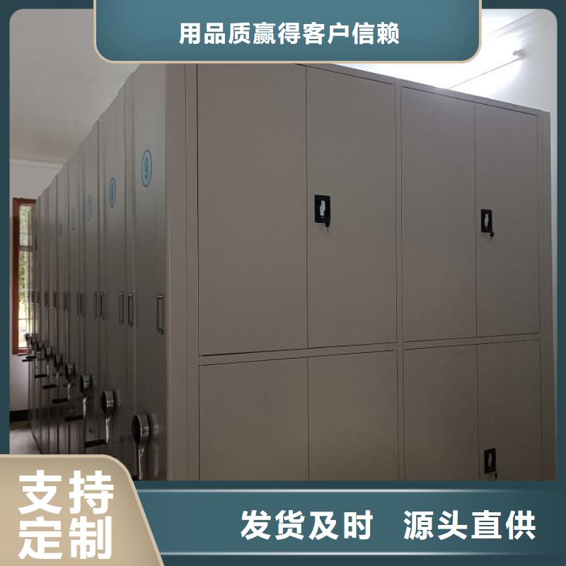 手动密集架,【档案密集架】注重细节
