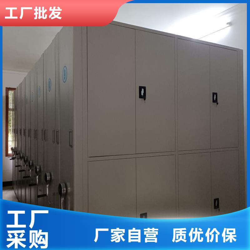 联系电话【鑫康】琼中县手动密集卷柜