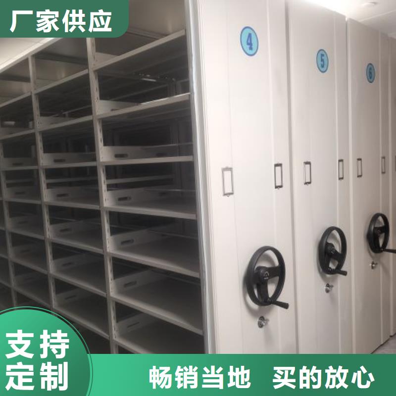营业网点【鑫康】金属密集架