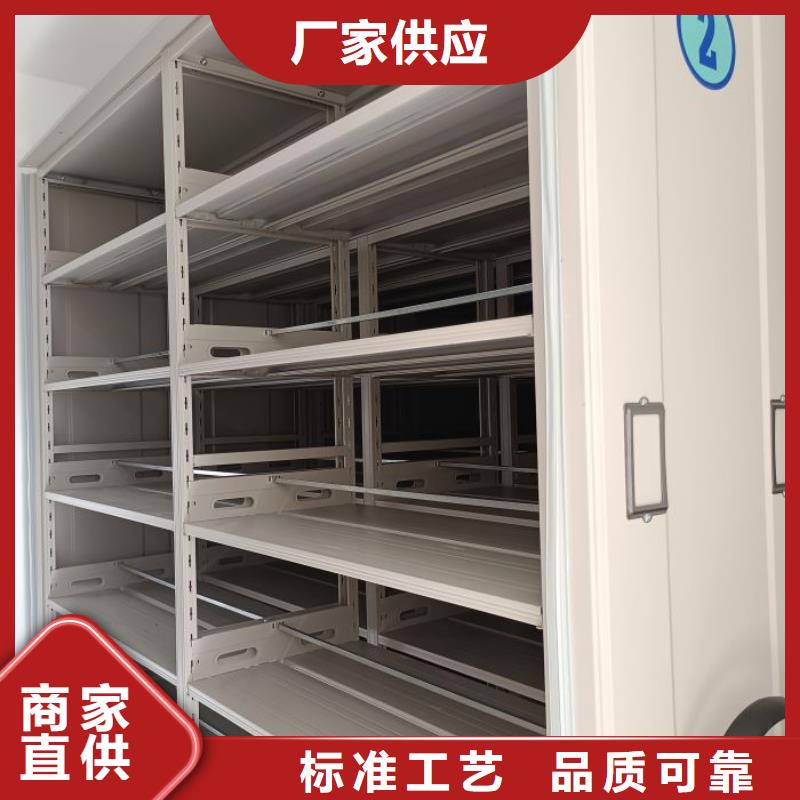 销售专卖【鑫康】图书密集柜