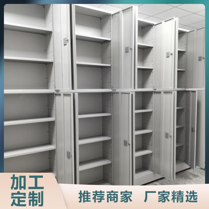 营业网点【鑫康】金属密集架